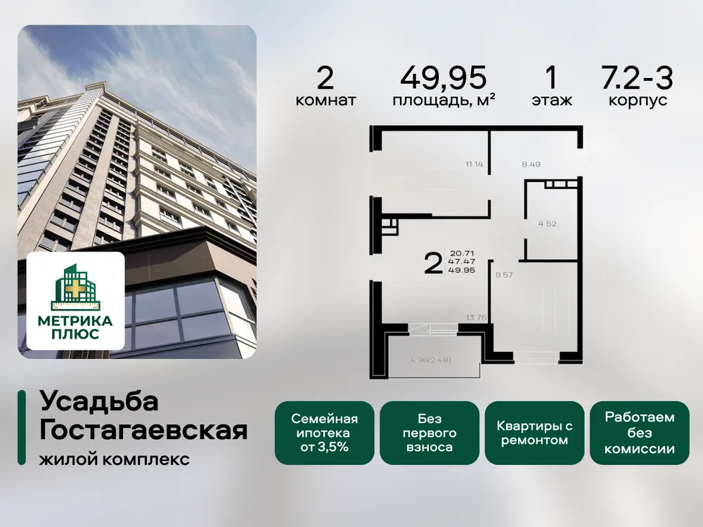 Продается 2-комнатная квартира, 50 м² - Фото 2