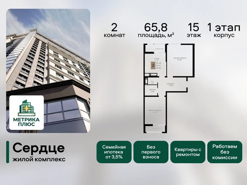 Продается 2-комнатная квартира, 65,8 м² - Фото 3