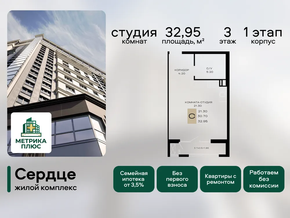 Продается студия, 33 м² - Фото 3