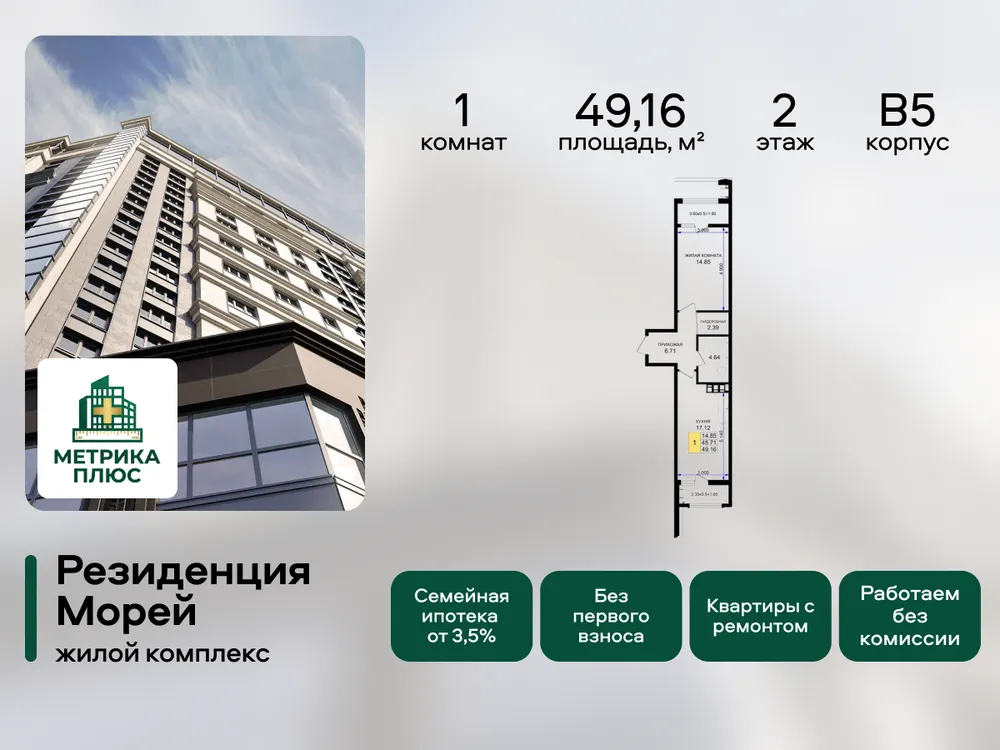 Продается 1-комнатная квартира, 49,2 м² - Фото 3