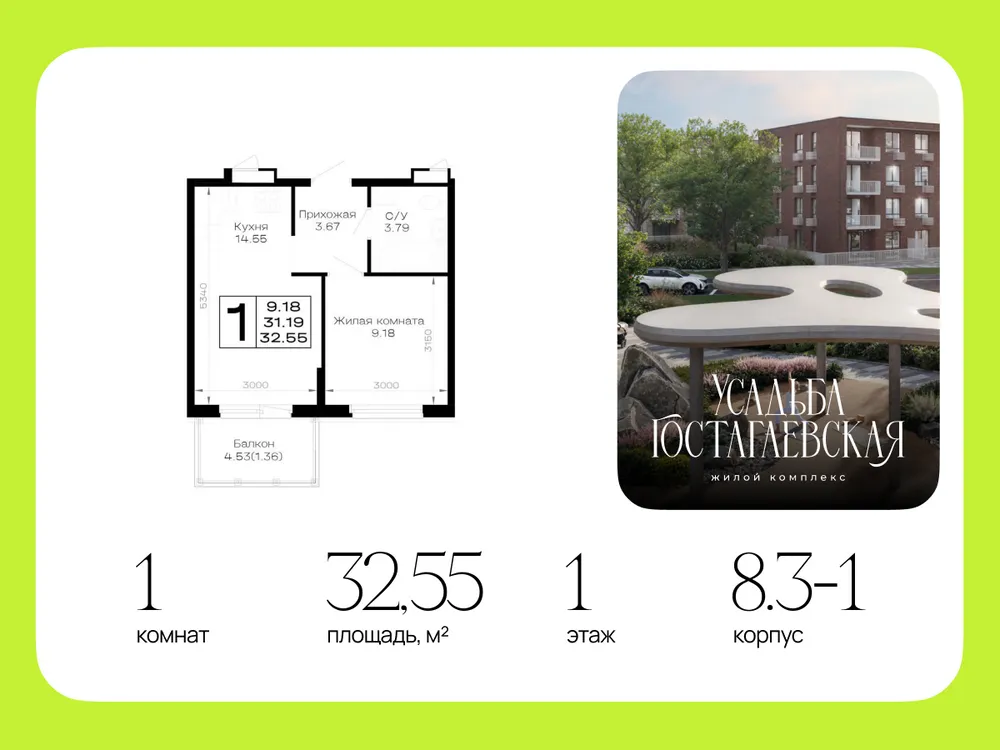 Продается 1-комнатная квартира, 32,6 м² - Фото 4
