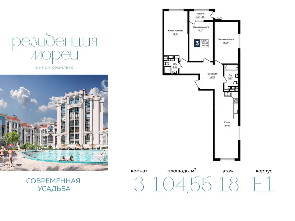 Продается 3-комнатная квартира, 104,6 м² - Фото 4