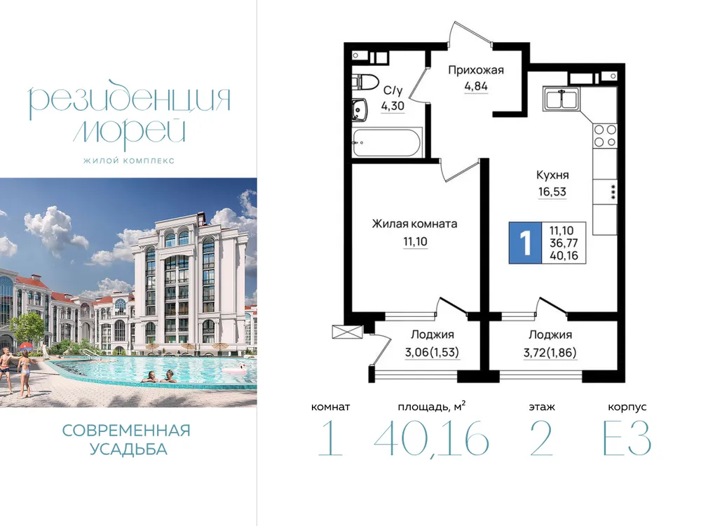 Продается 1-комнатная квартира, 40,2 м² - Фото 4