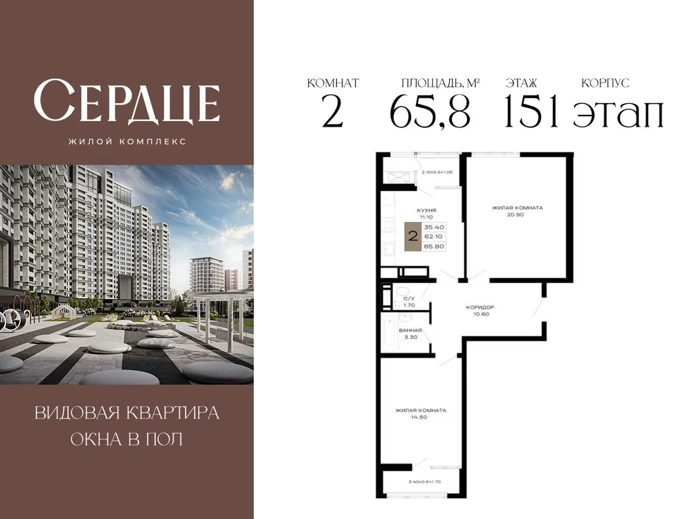 Продается 2-комнатная квартира, 65,8 м² - Фото 5