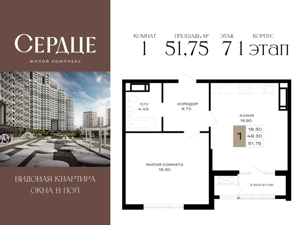 Продается 1-комнатная квартира, 51,8 м² - Фото 5