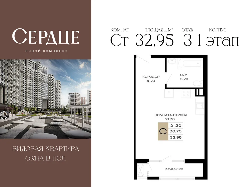 Продается студия, 33 м² - Фото 5