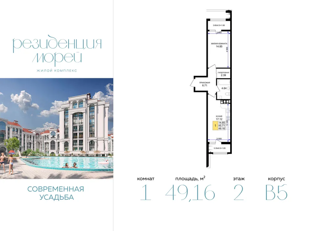 Продается 1-комнатная квартира, 49,2 м² - Фото 5