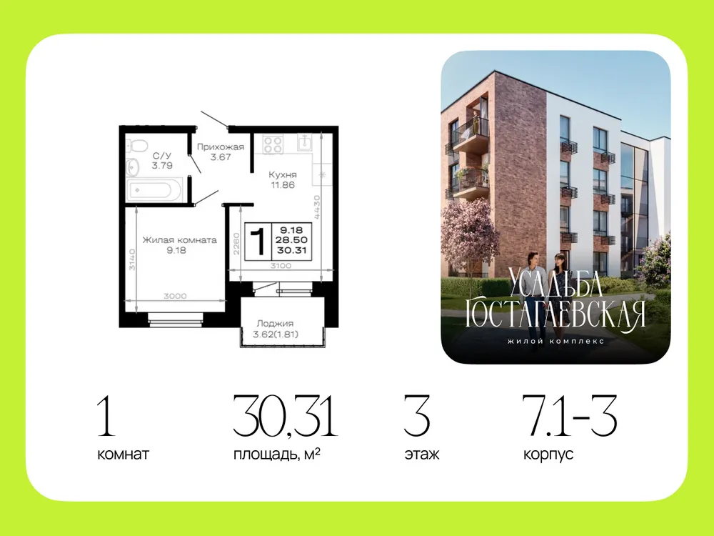Продается 1-комнатная квартира, 30,3 м² - Фото 5
