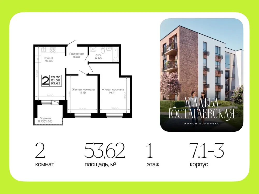 Продается 2-комнатная квартира, 53,6 м² - Фото 5