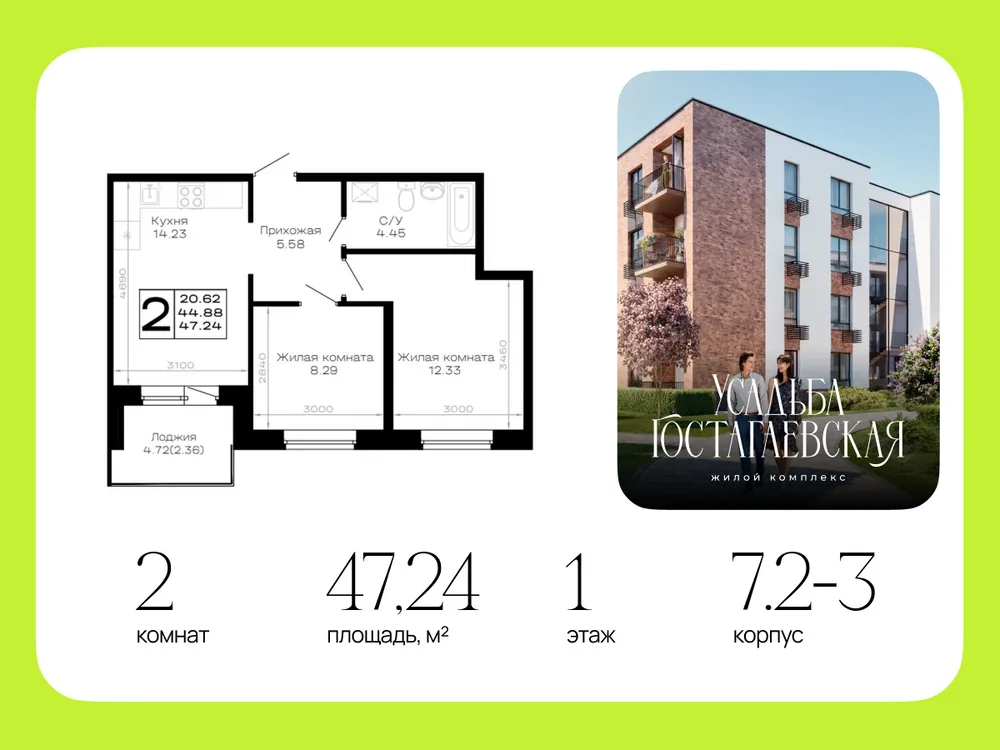 Продается 2-комнатная квартира, 47,2 м² - Фото 5