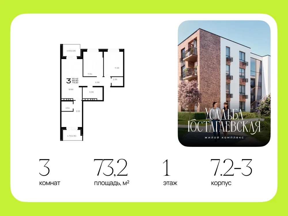 Продается 3-комнатная квартира, 73,2 м² - Фото 5
