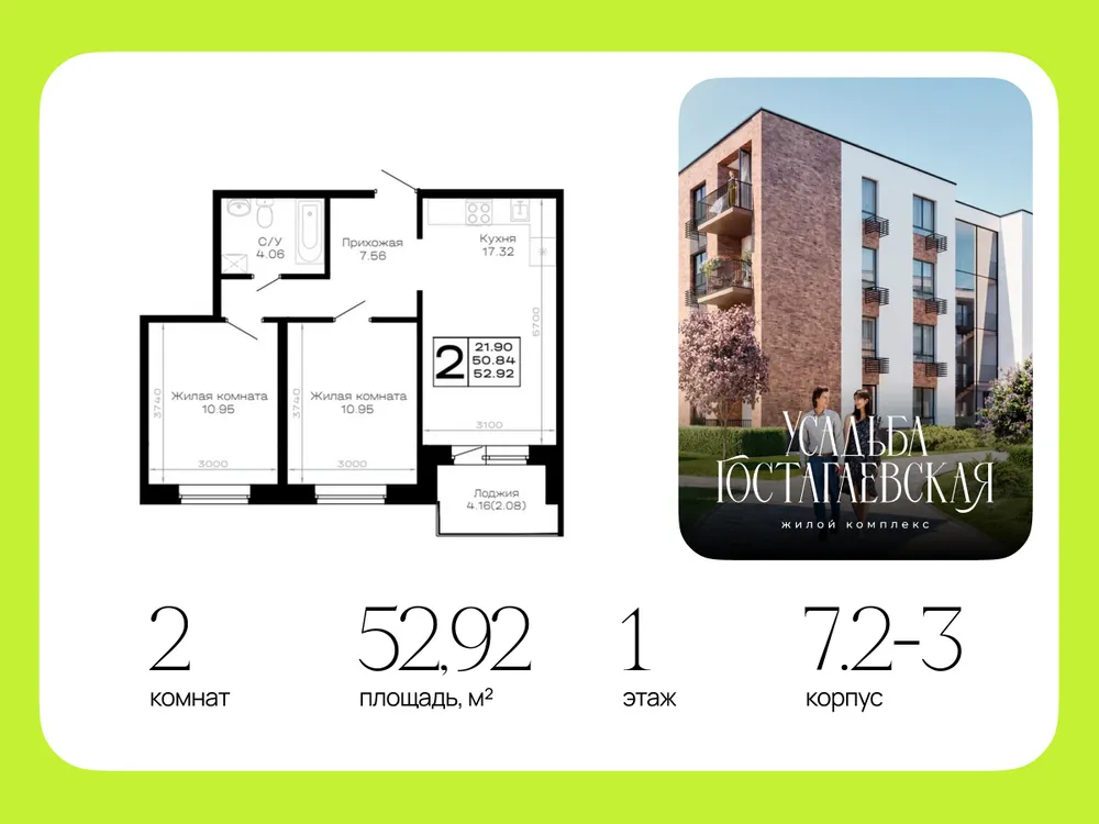 Продается 2-комнатная квартира, 52,9 м² - Фото 5