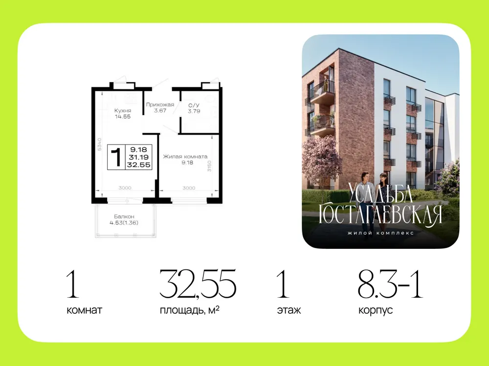 Продается 1-комнатная квартира, 32,6 м² - Фото 5