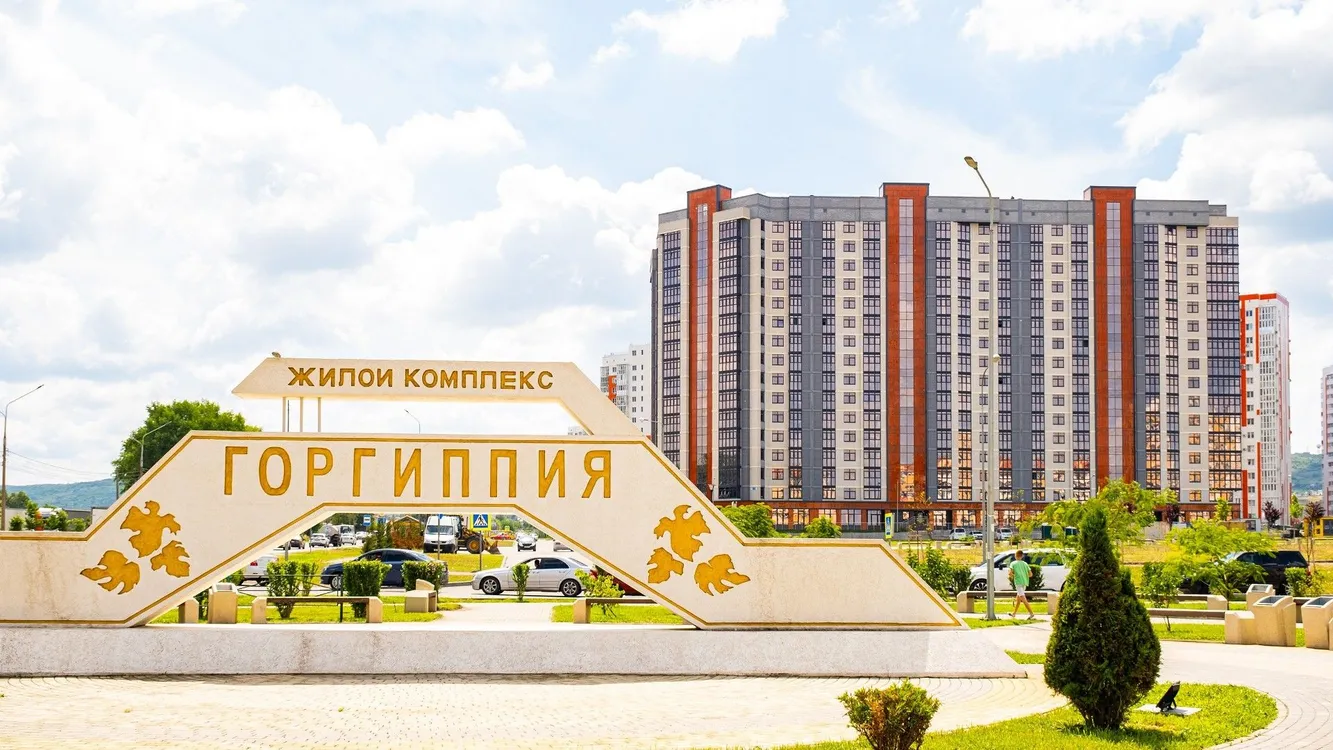ЖК «Горгиппия» - Фото 1