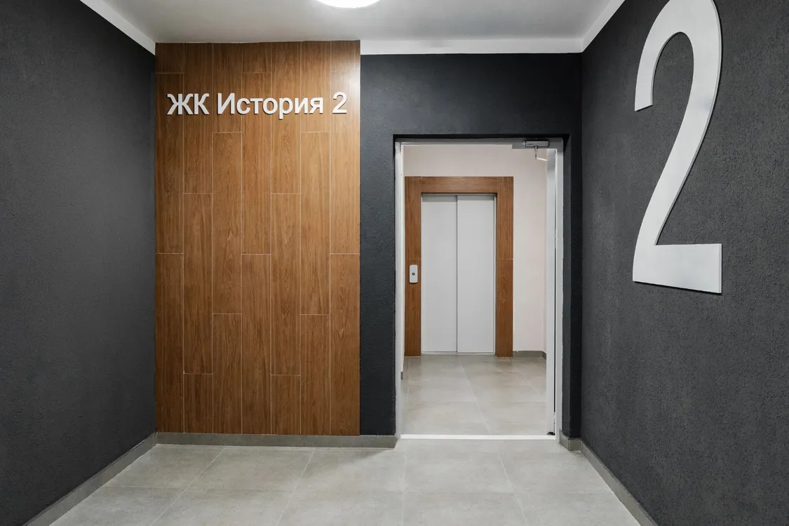 ЖК «История 2» - Фото 5