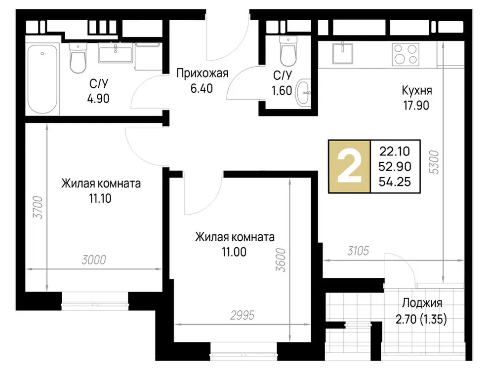 Продается 2-комнатная квартира, 54,3 м² - Фото 1