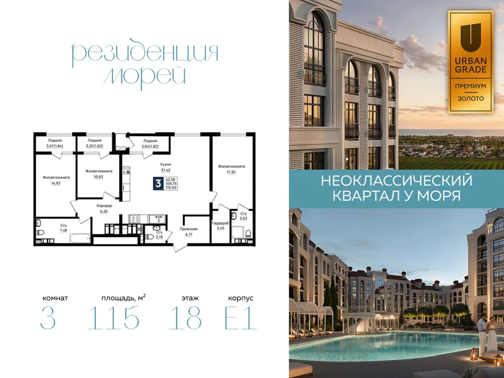 Продается 3-комнатная квартира, 115 м² - Фото 6
