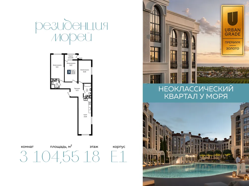 Продается 3-комнатная квартира, 104,6 м² - Фото 6